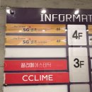 📍대전 윤곽관리- 끌리메 관저점 골드페이스라인 윤곽 관리 후기