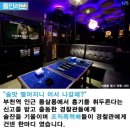 원미지구대 이미지