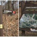 걷고 싶은 누리길 이미지