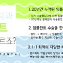 미사랑치과 이미지