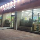 교동약국 이미지