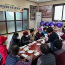 장고경로당 이미지