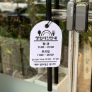 나진국밥동탄석우점