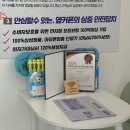 동부-전하-전하-10 | 울산 동구 휴대폰 싼 곳, 휴대폰성지 옆커폰 전하점