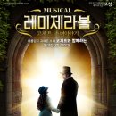 뮤지컬 공연(예정) 이미지