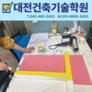 칠하는건축
