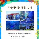 수영동산어린이집 이미지