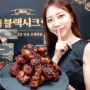 교촌치킨문화 이미지