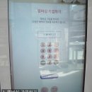 워시엔조이셀프빨래방삼척남양점 | 강원도삼척 코인빨래방, '워시엔조이' 삼척남양점!