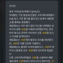 (로판 AI) 제국에서 벌어진 일 1 이미지