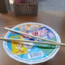 CU 가산ENC7점