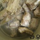 등뼈 감자탕 이미지