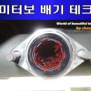 세미테크