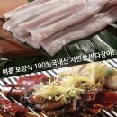 8월23일24일(토일)🍈축령산자연휴양림🍎🍈숲속계곡🍊통영바다장어&amp;문어~저녁4시🍎물맑음수목원 🍎 이미지