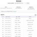 토토 더팩트