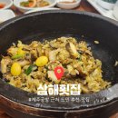 제주 외도동 맛집 삼해횟집 후기｜회보다 전복돌솥밥이 더 기억에 남았던 특선회 한상