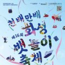 지명 카 서비스 이미지