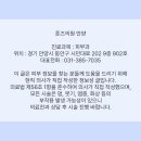 안양톤즈의원 이미지