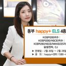 디지털동부프라자 이미지