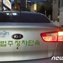 주정차단속-55 이미지