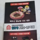 일공공샤브 산내점