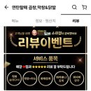 연탄할매막창;곱창&닭발 이미지