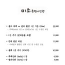 미소흑백사진관