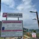 해광사 | [사찰] 부산 기장군 해광사: 오랑대 촛대바위 용왕단 ⛩️