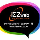 상원조경 이미지