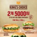 와퍼 네이버블로그