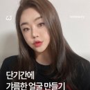 위뷰티 네이버블로그