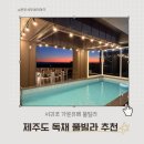 가문유메 이미지