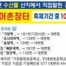 그랜드비치모텔 이미지