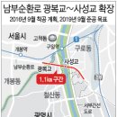 남부순환로 이미지