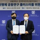 주식회사 미래기술산업 이미지