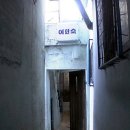 매월여인숙 - 구룡포 63 / 권선희 이미지