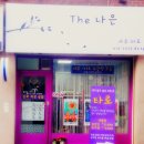 목동역 8번출구 이미지