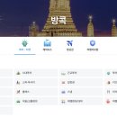 방콕 5성급 호텔 월도프아스토리아 스위트 킹 후기