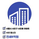 예성공인중개사사무소 이미지