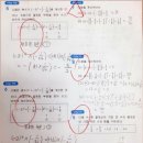 더봄일대일수학학원