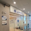 월성마디안의원 | [대구달서구] 평발.X다리검진 월성마디안의원