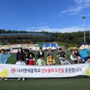 나사렛새꿈학교 이미지