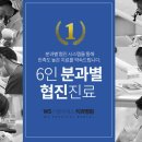 더블유에스치과병원 이미지