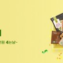 부침막걸리