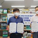 ㈜동신 ㈜동신산업 이미지