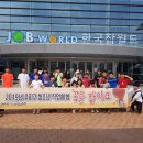 용인지역아동센터 이미지