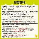 방송댄스A 이미지