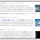 성일전기