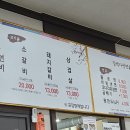 강박사냉면숯불갈비 이미지