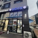 유미수산 네이버블로그